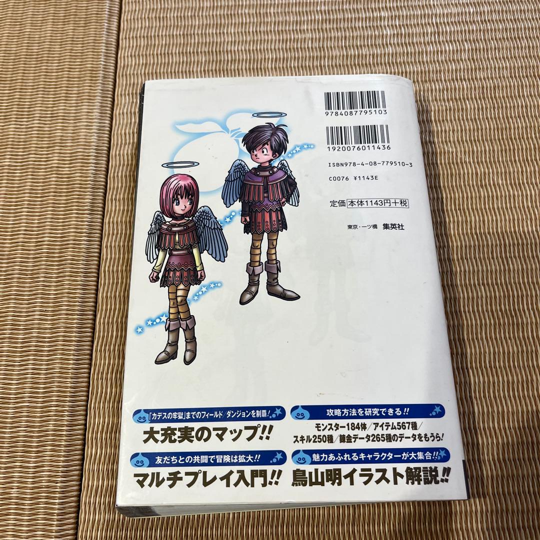 Game Capture Book Ix