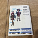 Game Capture Book Ix