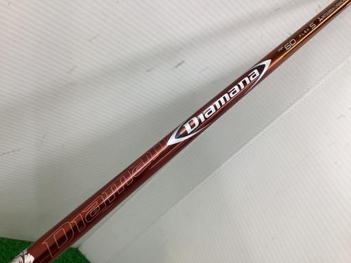 Driver Rmx 120 10.5 Dr S) C