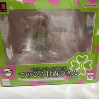 Megahouse Other