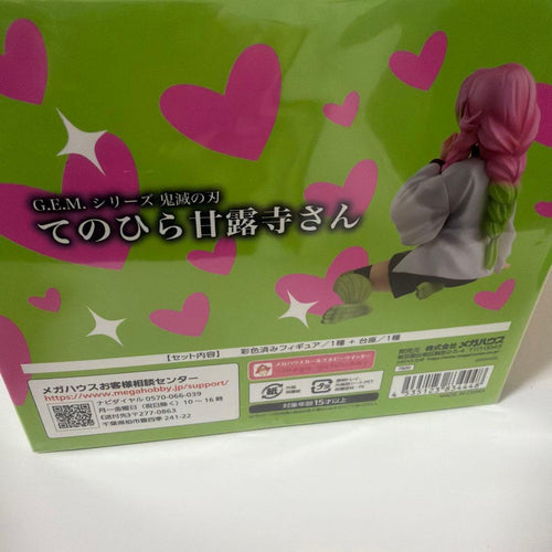 Megahouse Other
