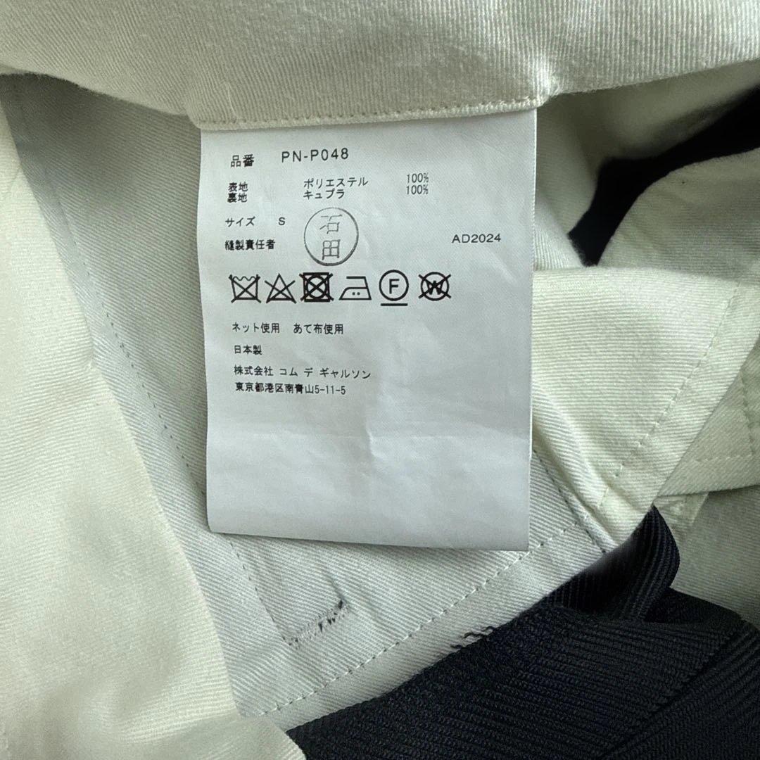 Comme Des Garcons Homme Plus Other 2024Aw