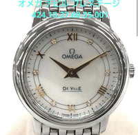 Omega Quartz Watches 6P