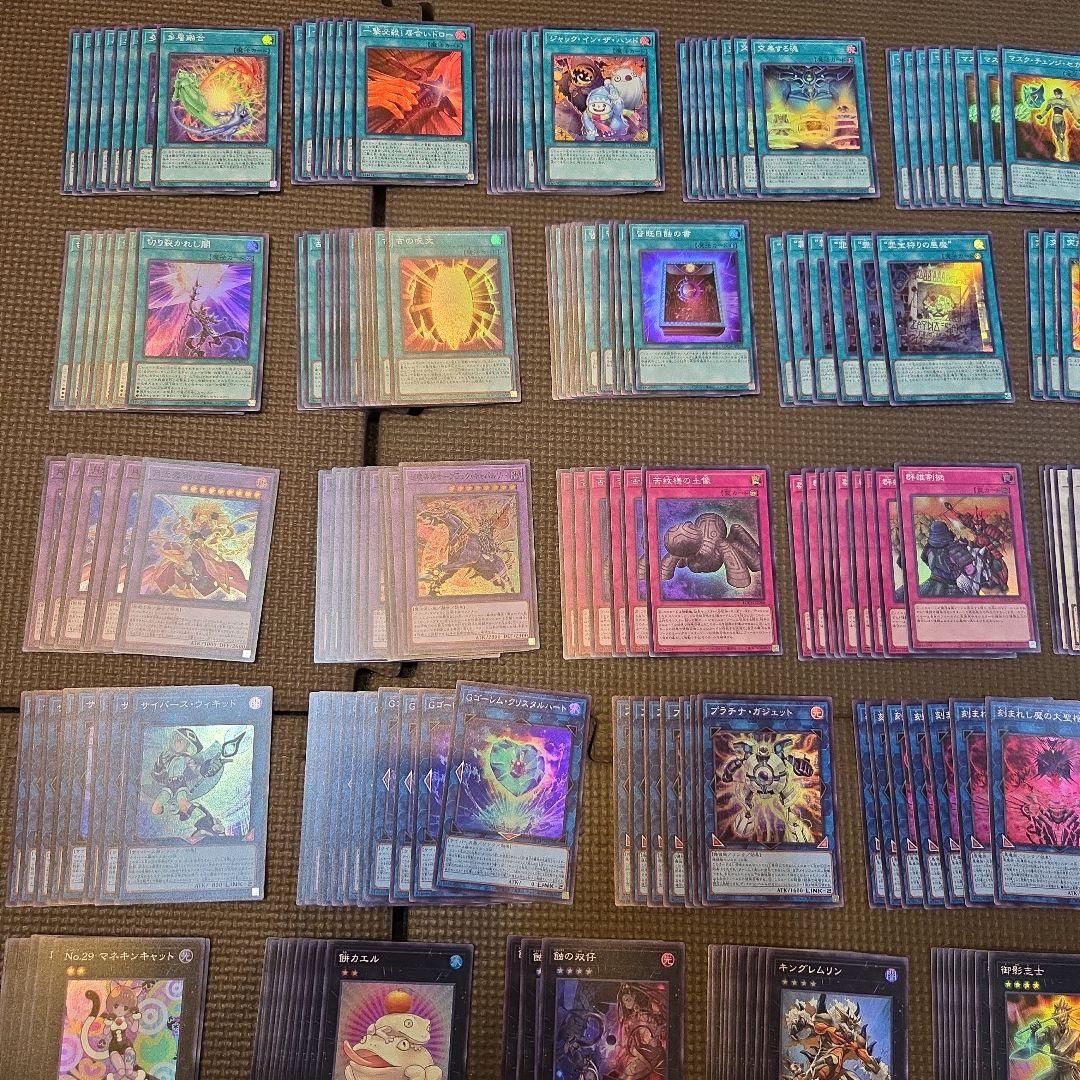 Yu-Gi-Oh! Ocg Duel Monsters (Japanese) 42 3 126