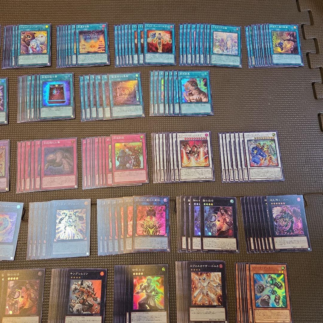 Yu-Gi-Oh! Ocg Duel Monsters (Japanese) 42 3 126