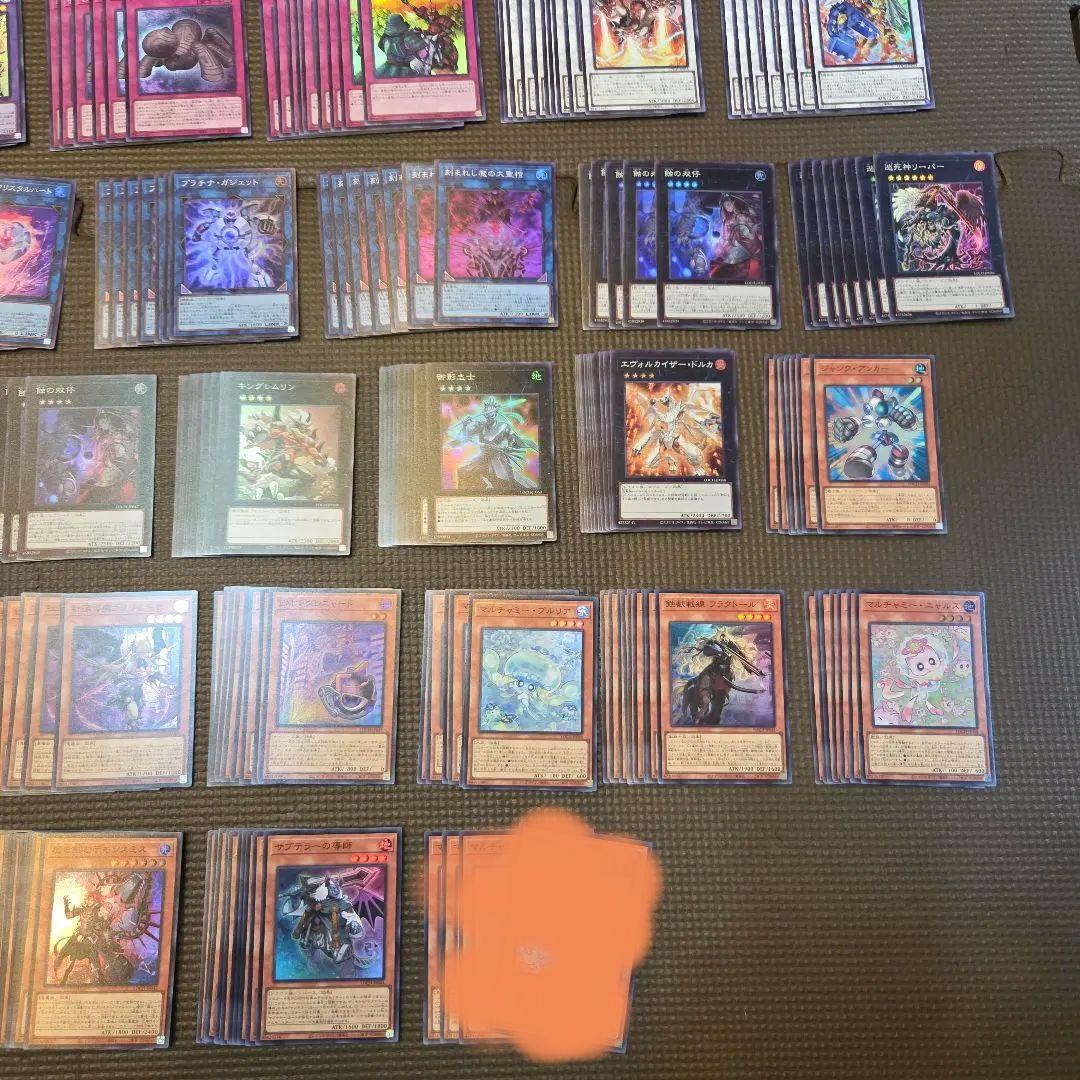 Yu-Gi-Oh! Ocg Duel Monsters (Japanese) 42 3 126