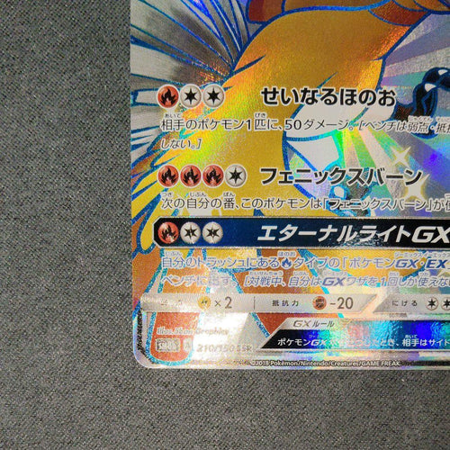 Pok Mon Tcg Trading Card Game Gx Ssr Sm8B 210/150