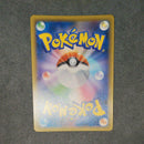 Pok Mon Tcg Trading Card Game Gx Ssr Sm8B 210/150