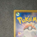 Pok Mon Tcg Trading Card Game Gx Ssr Sm8B 210/150