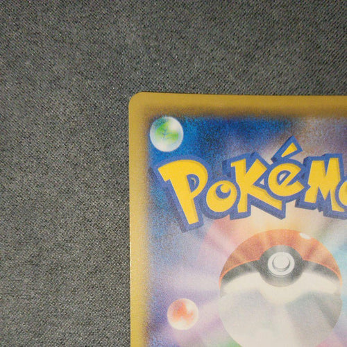 Pok Mon Tcg Trading Card Game Gx Ssr Sm8B 210/150