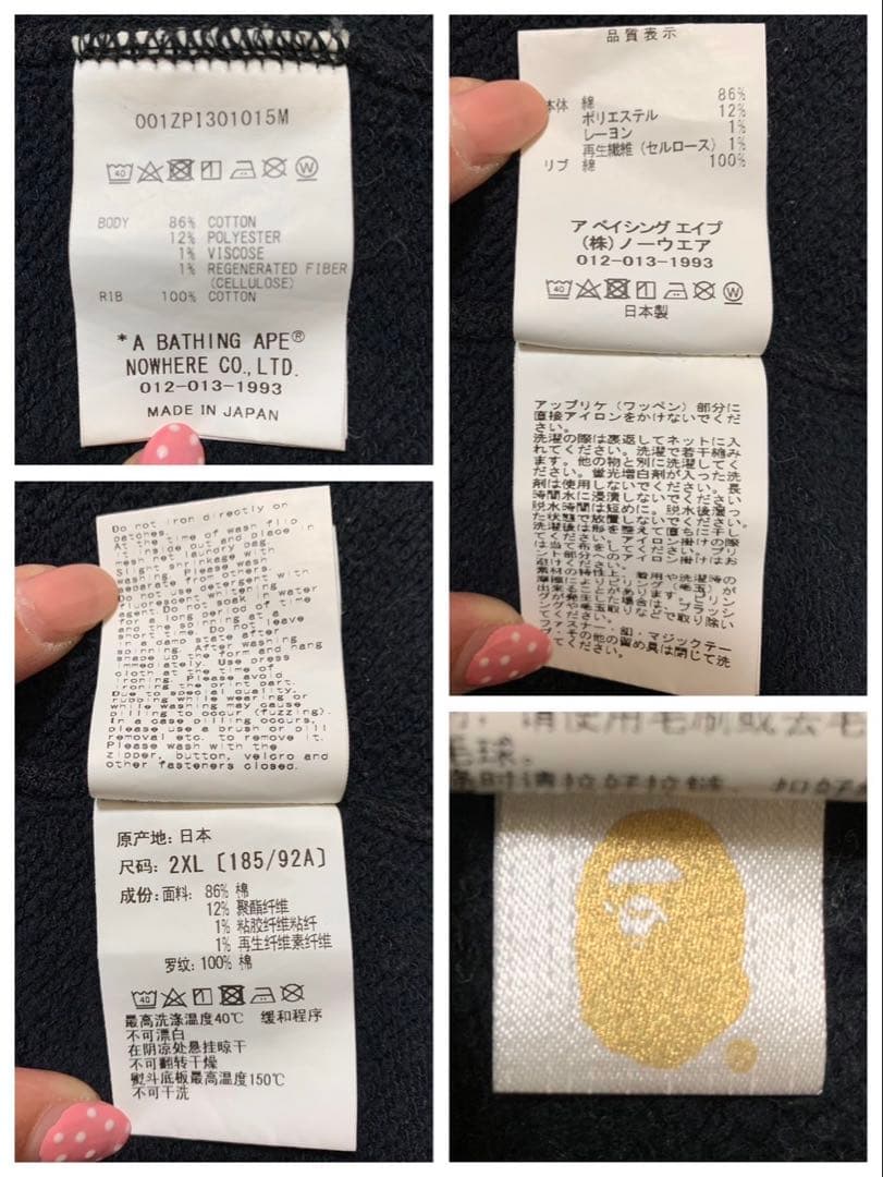 A Bathing Ape Hoodie 2Xl Kaws