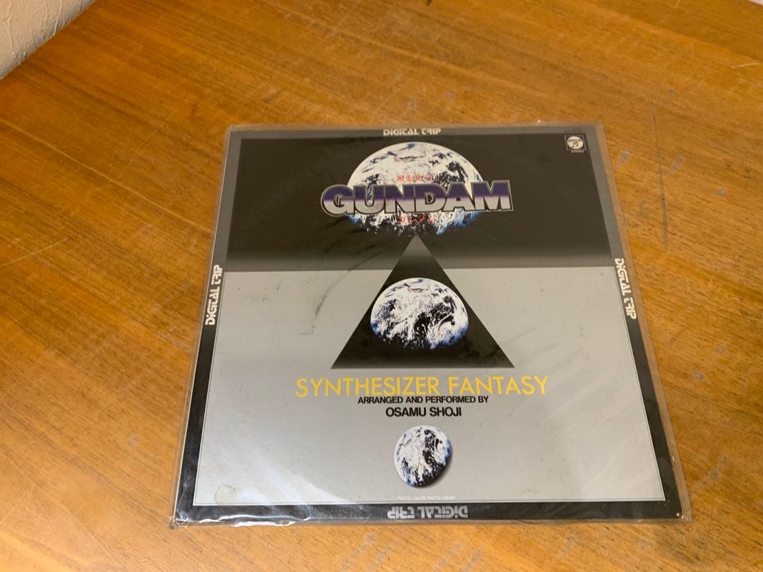 Japanese Music G0413-44 Lp Z 2