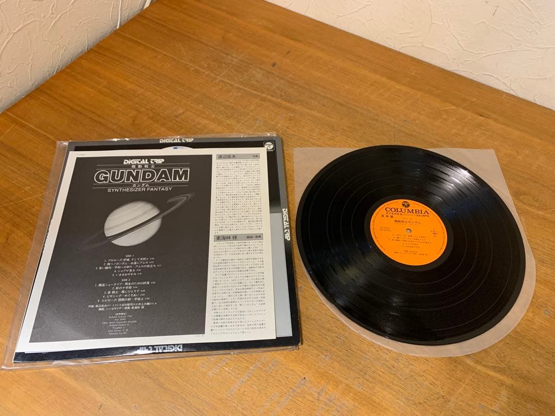Japanese Music G0413-44 Lp Z 2