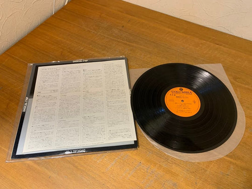 Japanese Music G0413-44 Lp Z 2