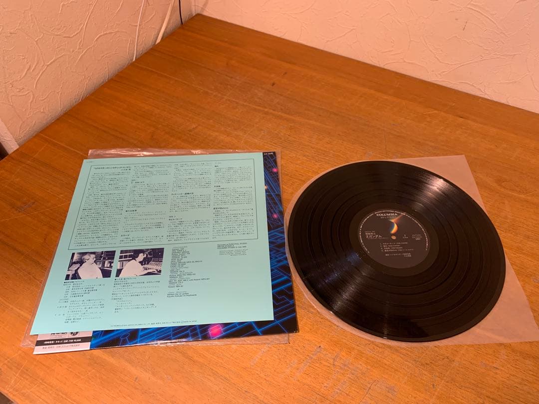 Japanese Music G0413-44 Lp Z 2