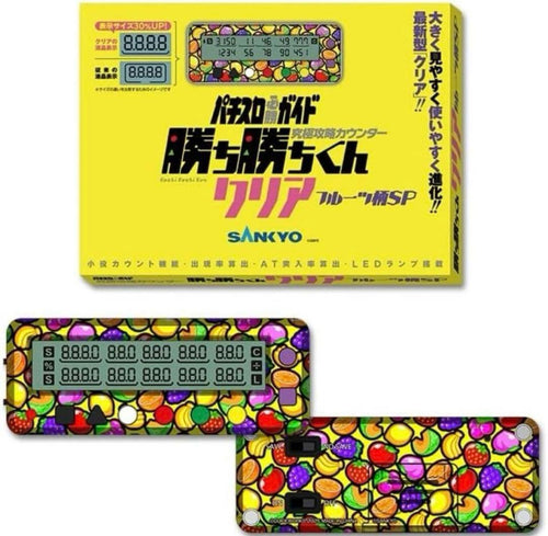 Sankyo Pachinko Pachislot