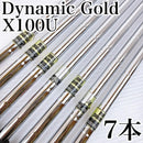 Shafts X100U 7