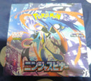 Pok Mon Trading Card Game Box