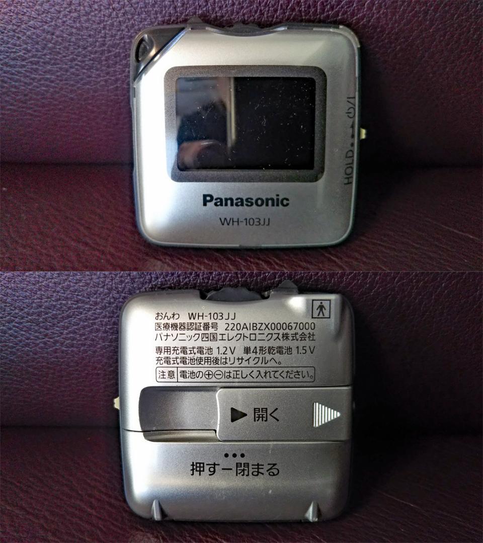 Panasonic Wired Earphone Wh-103Jj