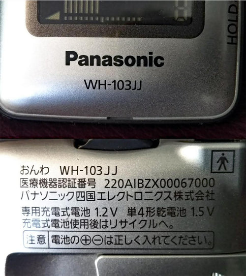 Panasonic Wired Earphone Wh-103Jj