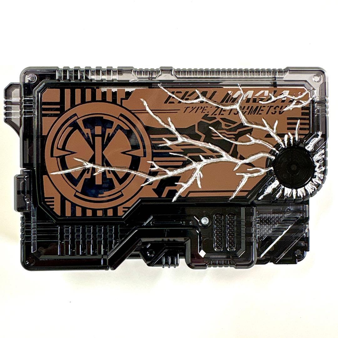 Premium Bandai Kamen Rider Dx