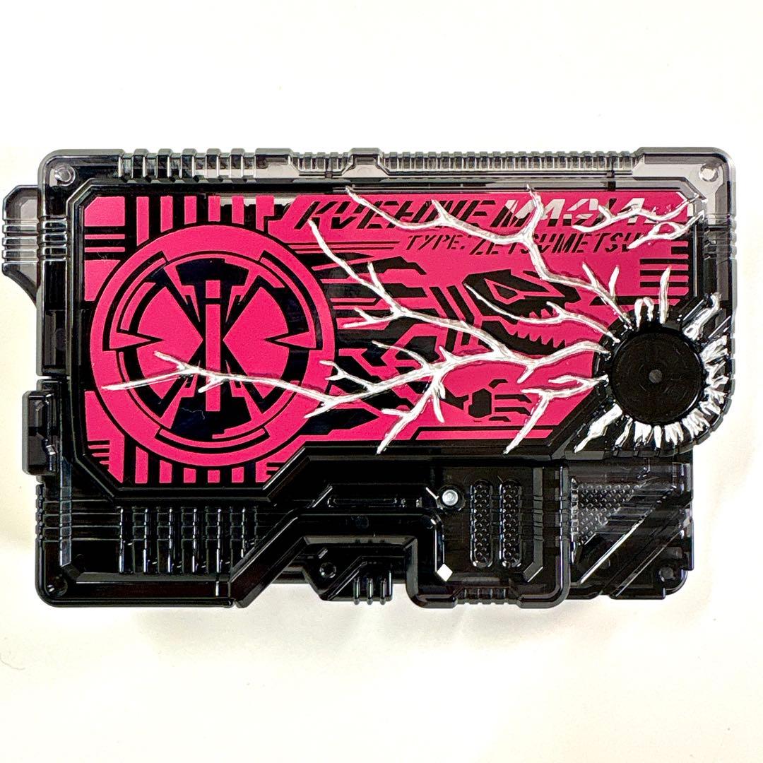 Premium Bandai Kamen Rider Dx
