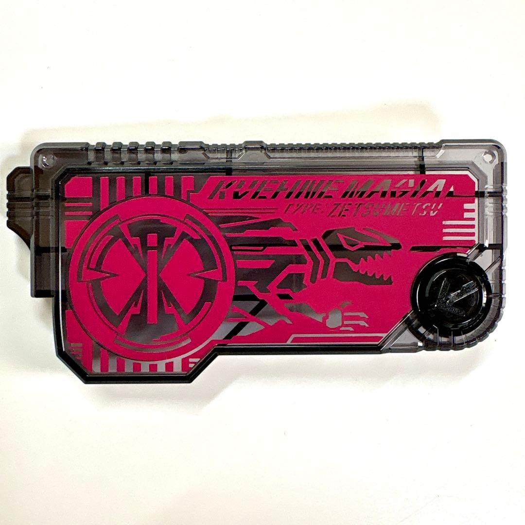 Premium Bandai Kamen Rider Dx