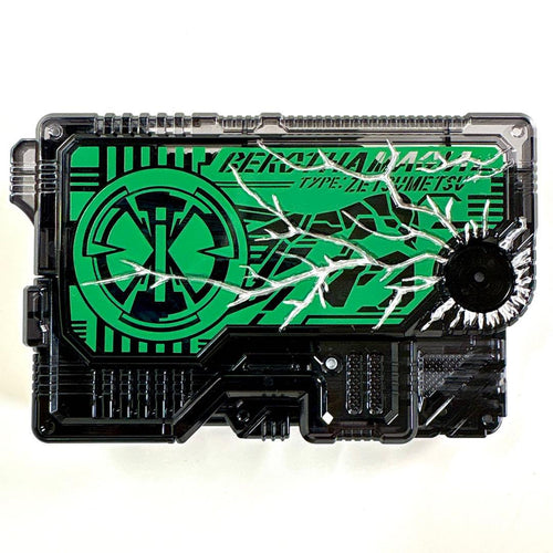 Premium Bandai Kamen Rider Dx