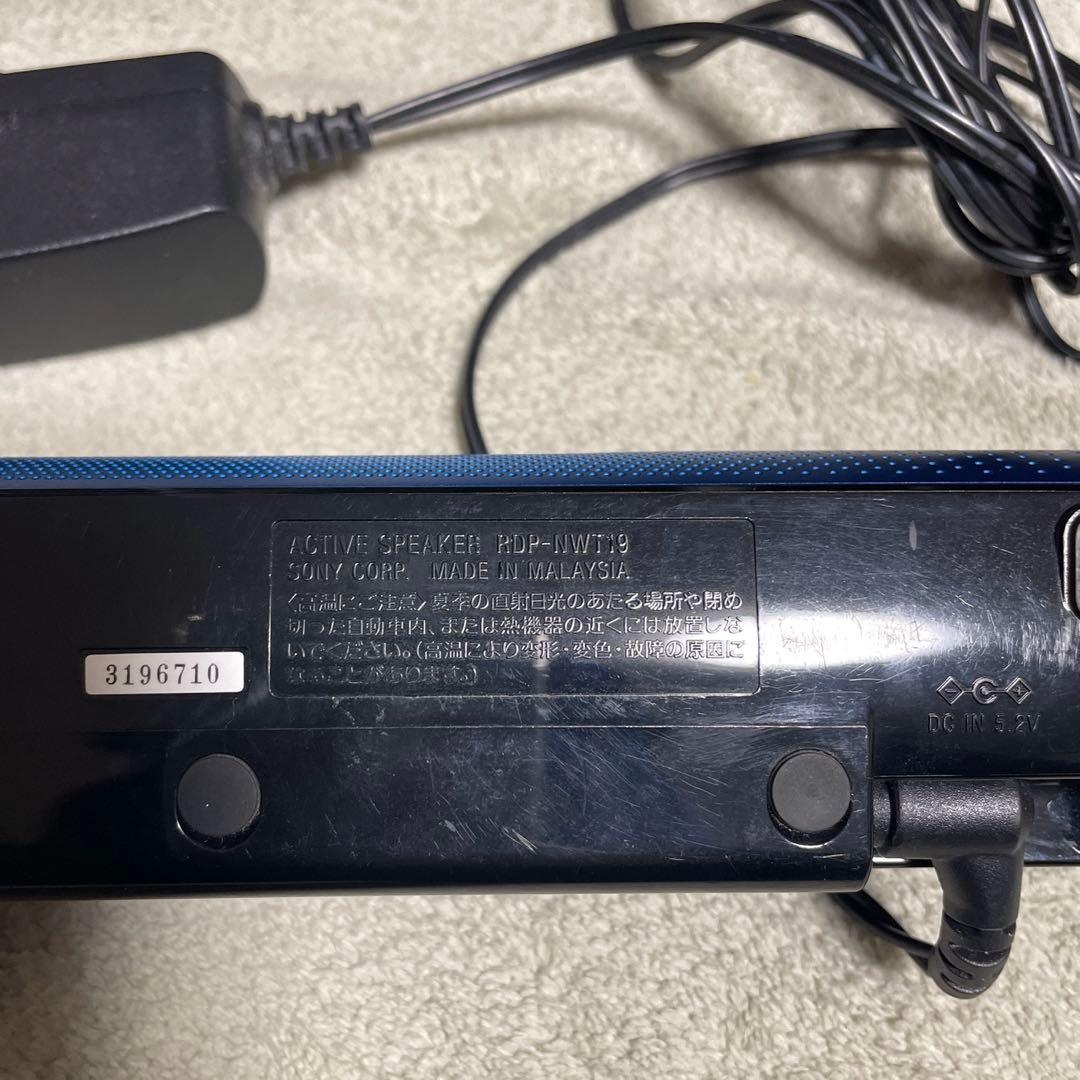 Sony Digital Audio Player Nw E083