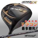 Driver Cbr Ust