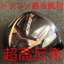 Driver Cbr Ust