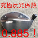 Driver Cbr Ust
