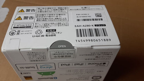 Wireless Earphones Technics Eah-Az80