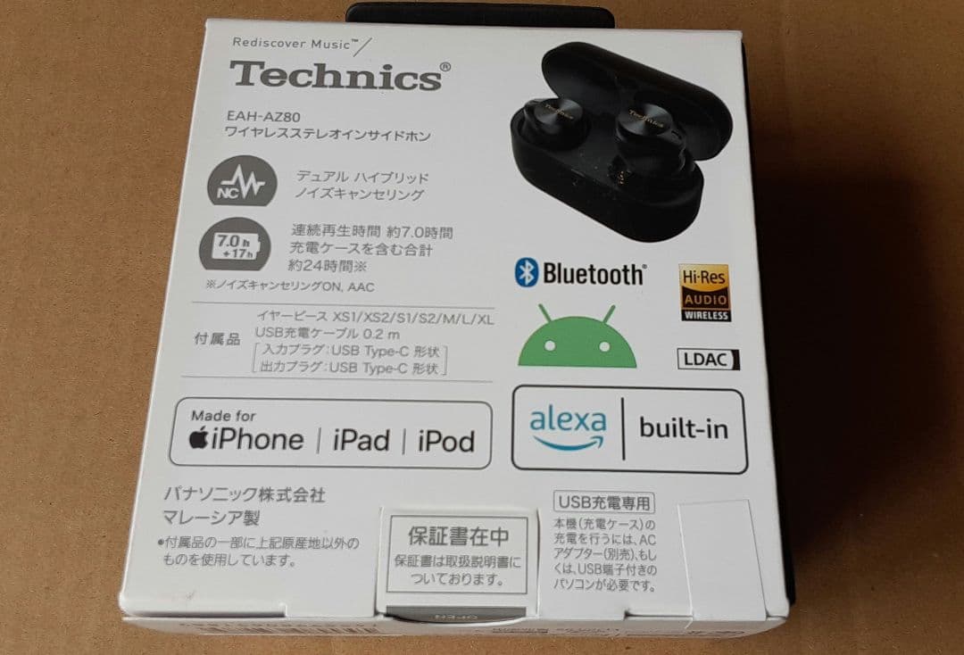 Wireless Earphones Technics Eah-Az80