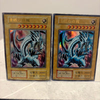 Yu-Gi-Oh! Ocg Duel Monsters (Japanese) 2