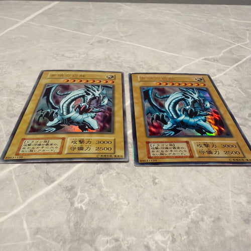 Yu-Gi-Oh! Ocg Duel Monsters (Japanese) 2