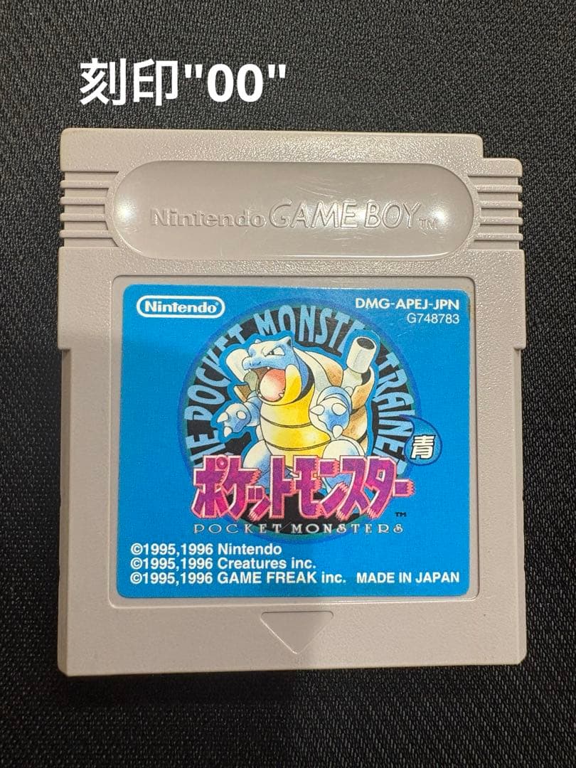Nintendo Games 00
