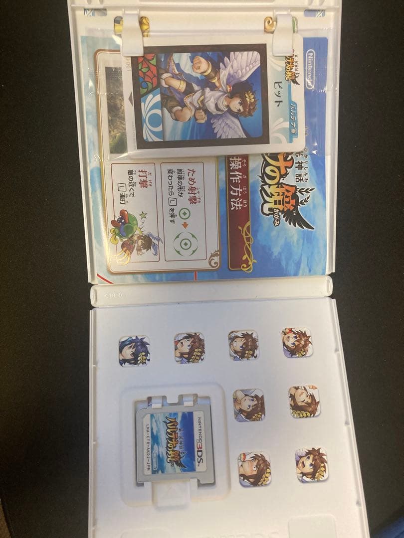 Games (Physical) 3Ds Ar