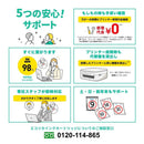 Others Eci-C381-5P