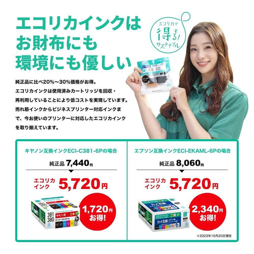 Others Eci-C381-5P