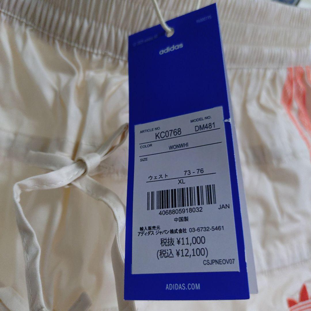 Adidas Flare Skirts