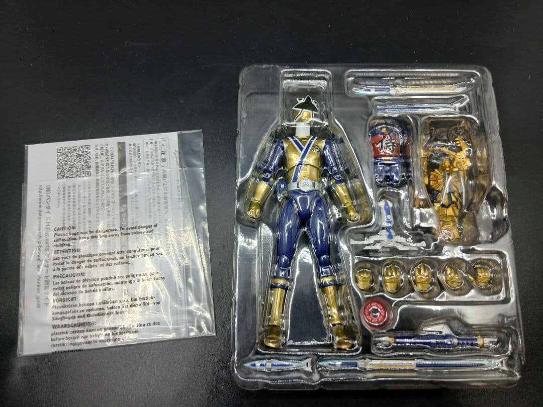 Bandai Squadron Hero S.H.Figuarts