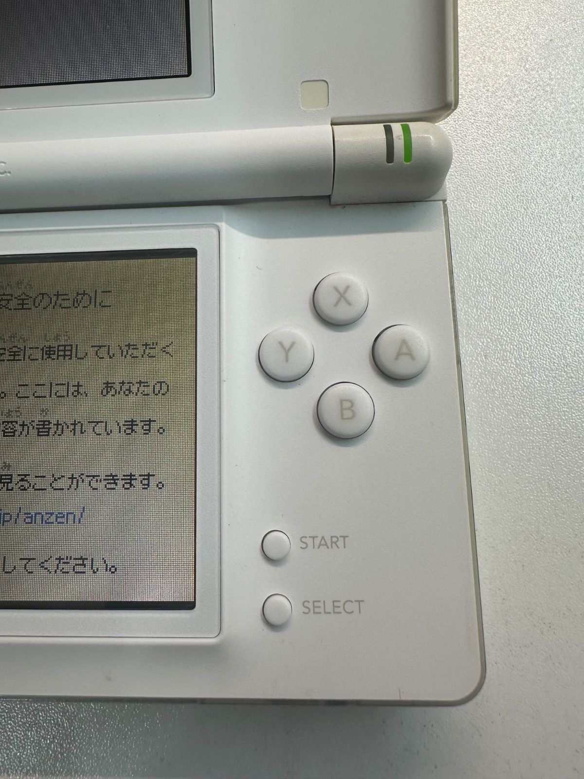 Nintendo Ds Body Lite) 22