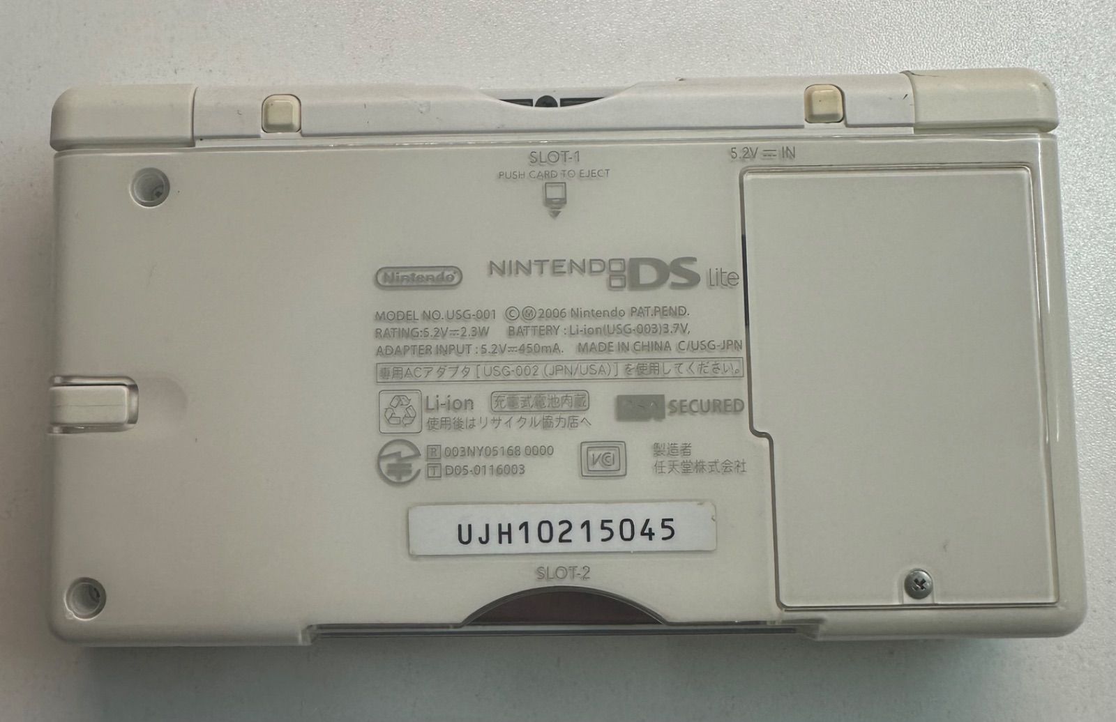 Nintendo Ds Body Lite) 22
