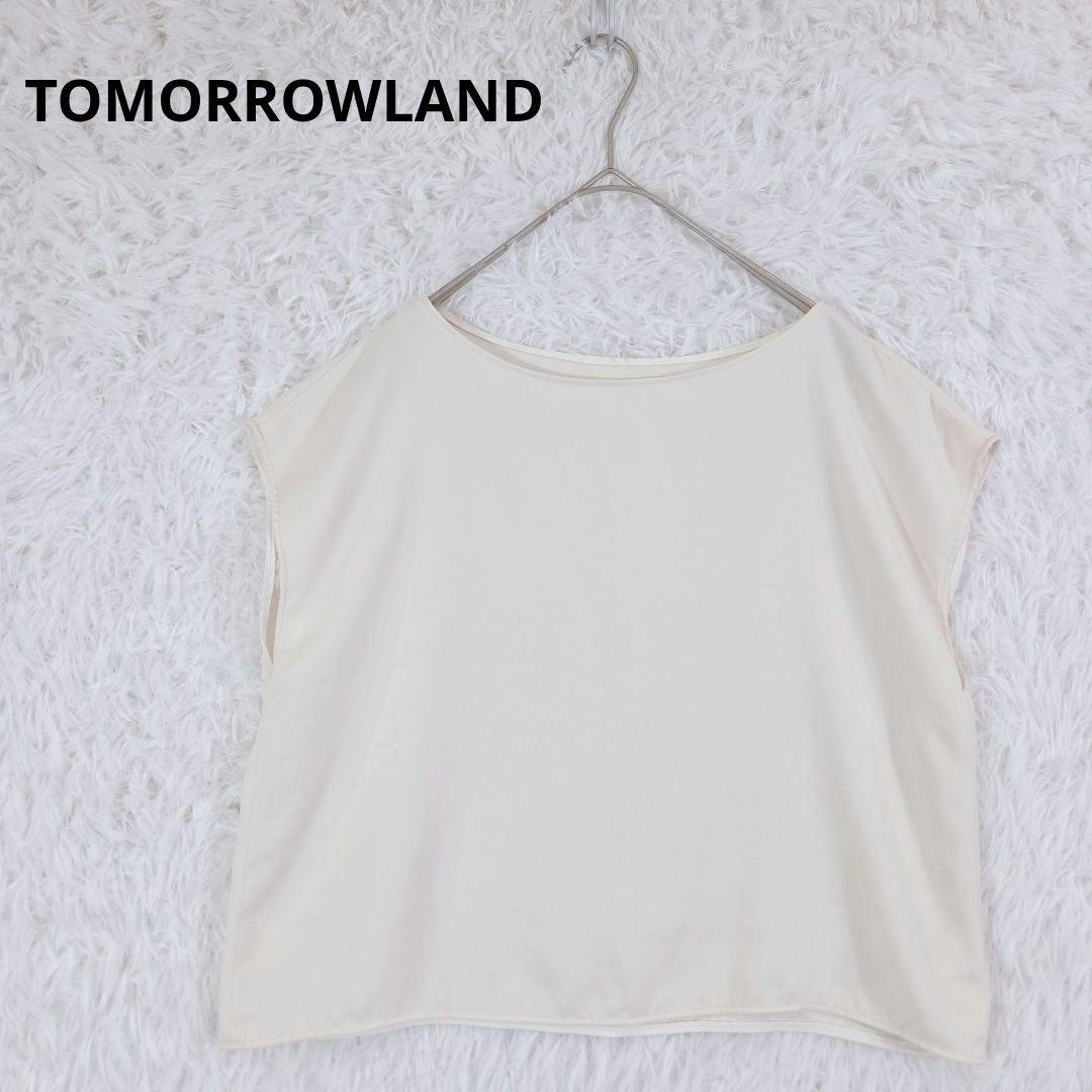 Tomorrowland Short-Sleeve