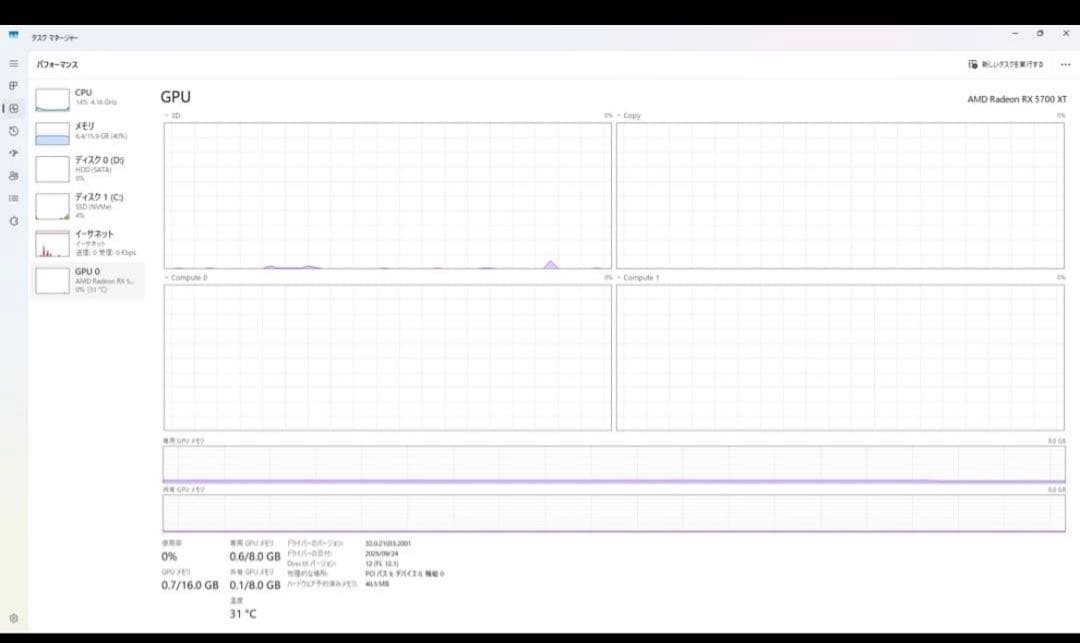 Lenovo Gaming Desktops Legion Ryzen7 3700X Rx5700Xt Pc