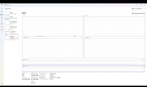 Lenovo Gaming Desktops Legion Ryzen7 3700X Rx5700Xt Pc