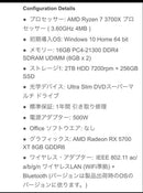 Lenovo Gaming Desktops Legion Ryzen7 3700X Rx5700Xt Pc