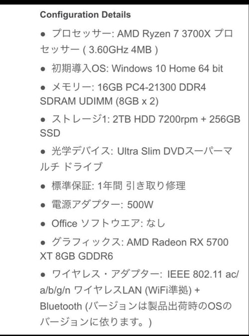Lenovo Gaming Desktops Legion Ryzen7 3700X Rx5700Xt Pc