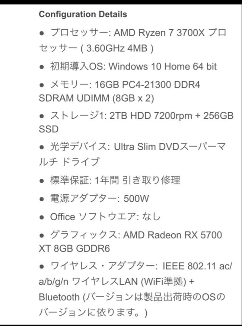 Lenovo Gaming Desktops Legion Ryzen7 3700X Rx5700Xt Pc